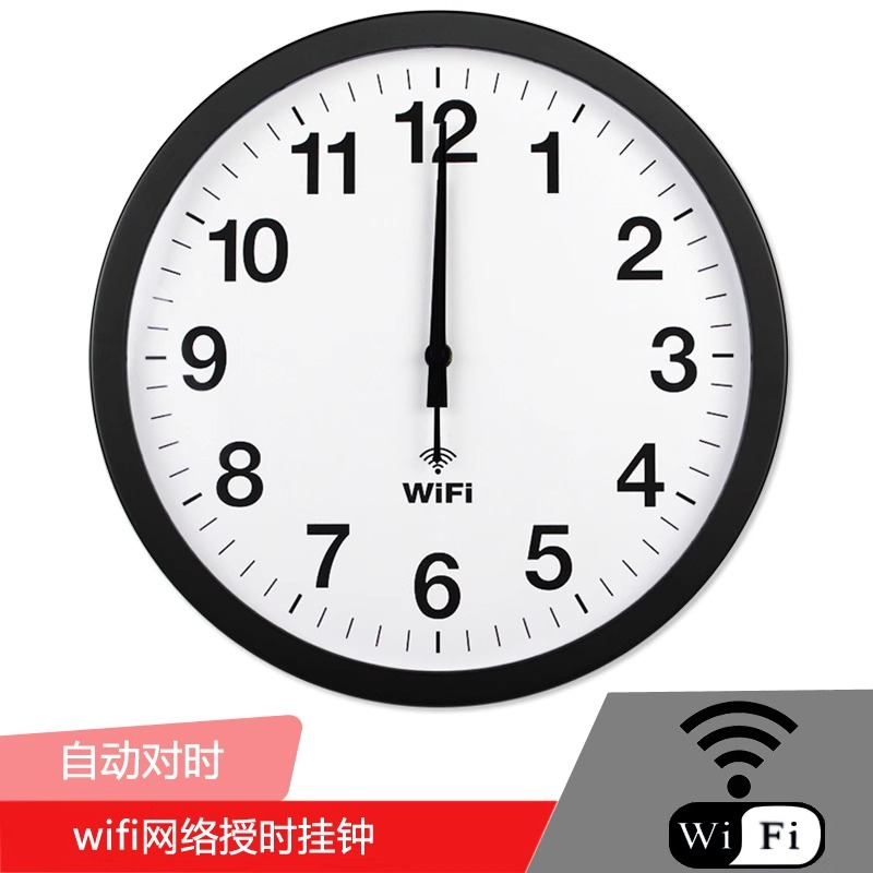 Orologio Intelligente WIFI con - Resin Art Clock recensione e prezzo